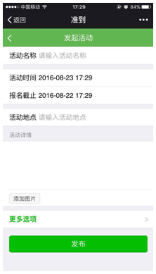 1472194555781024.png 报名.png