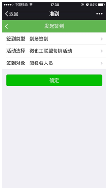 1472194601698778.png 签到.png
