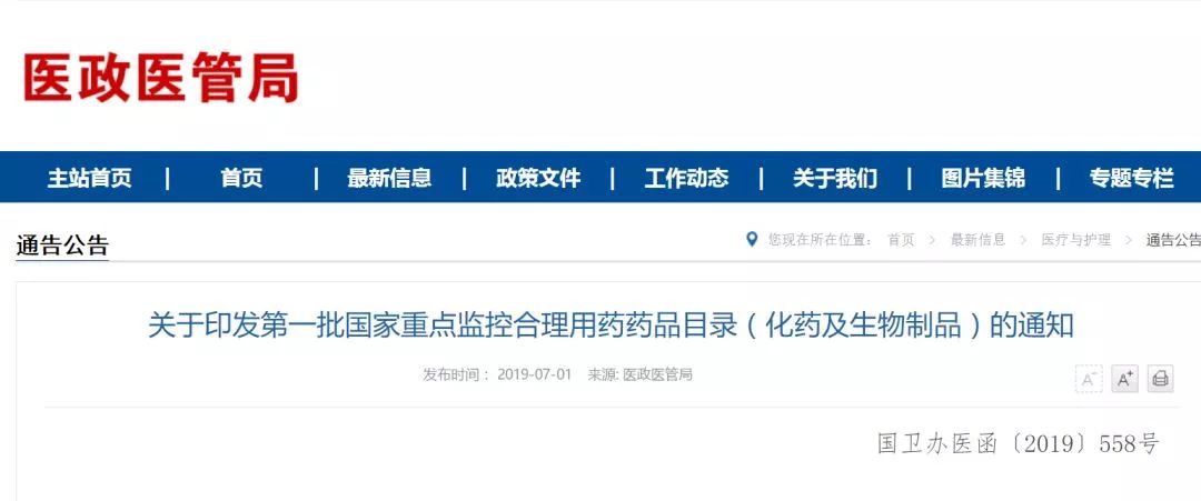 1562219654495058.jpg 微信图片_20190702100136.jpg