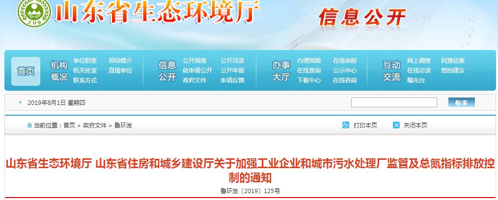 1564710362258308.jpg 微信图片_20190802094439.jpg