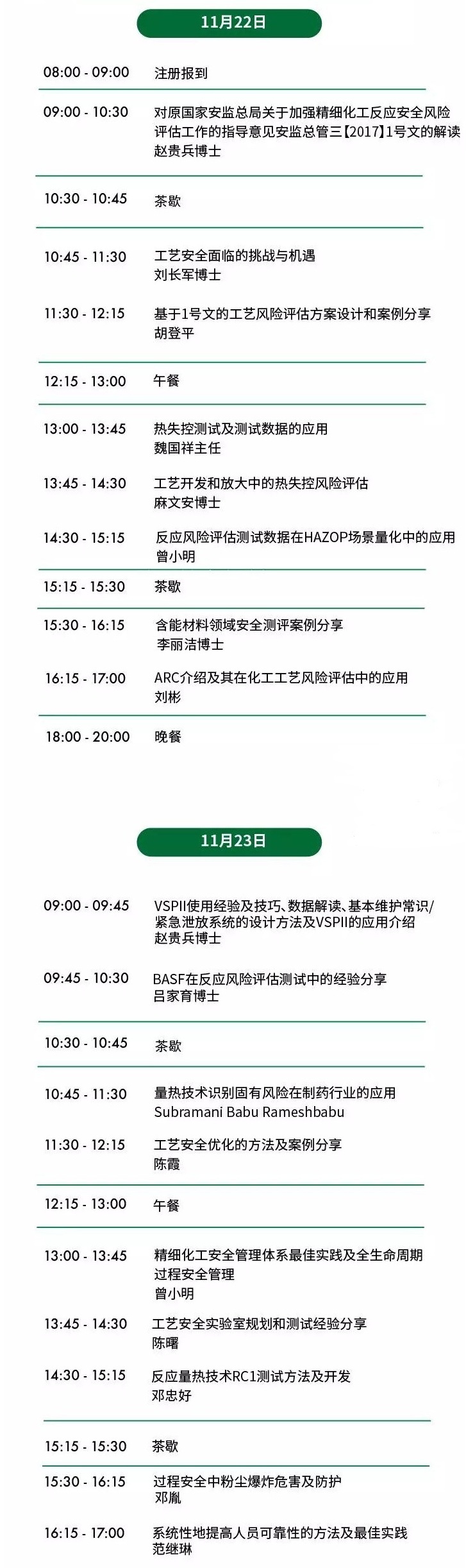微信图片_20191014173545.jpg