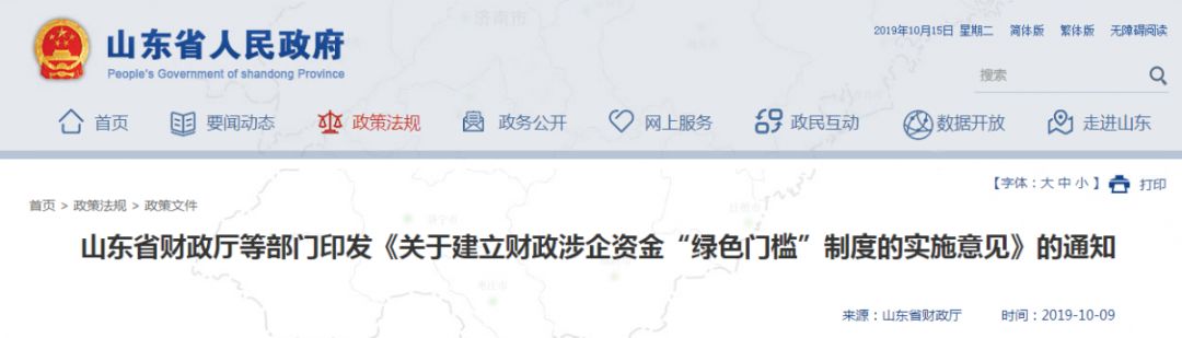 微信图片_20191021131119.jpg