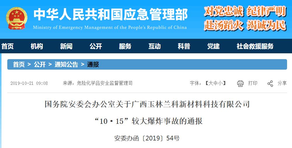 微信图片_20191023092317.jpg