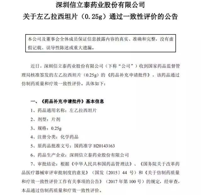 微信图片_20191107134630.jpg