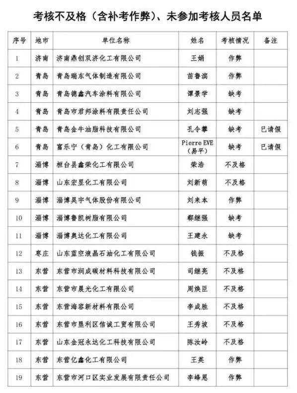 微信图片_20191112094416.jpg