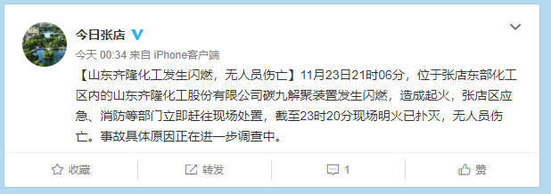 1574833631992681.png 微信图片_20191127134659.png