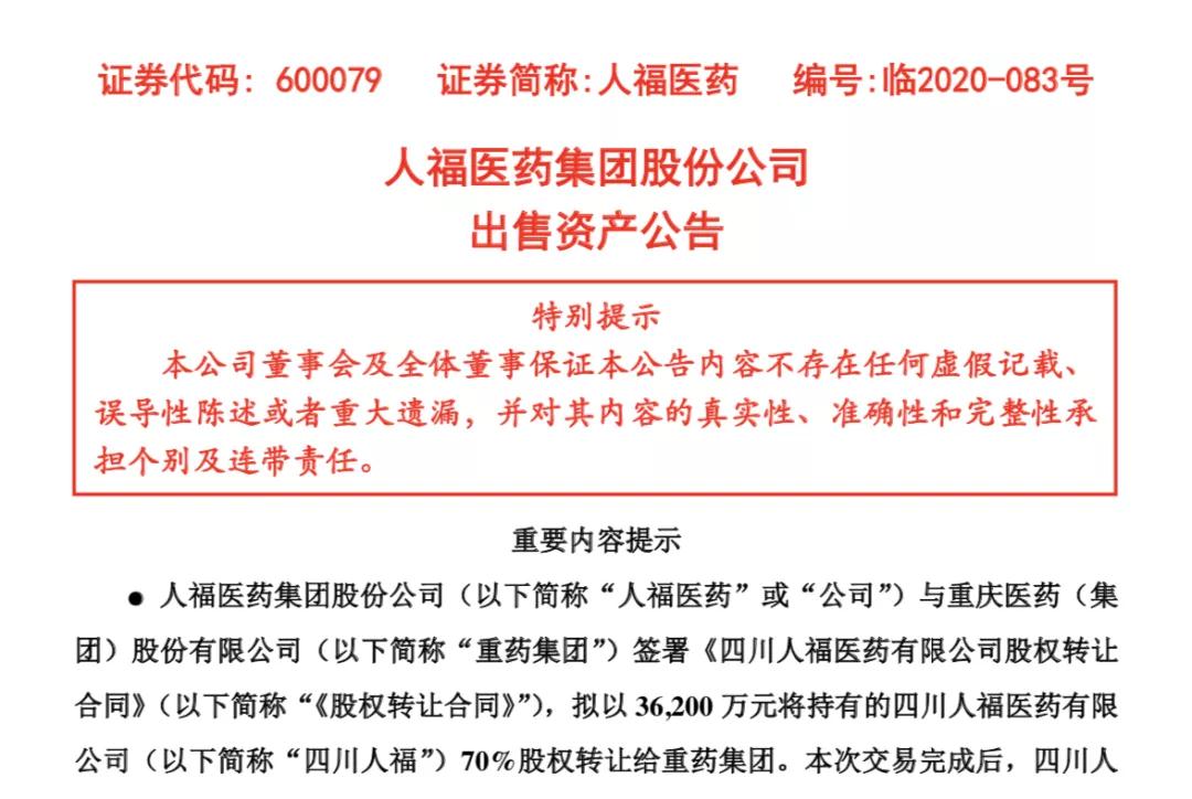 微信图片_20200805231121.jpg