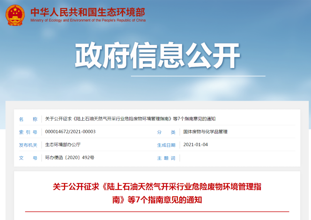 微信图片_20210113192432.png